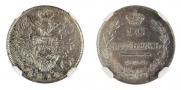 10 kopecks 1814 year