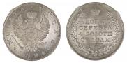 1 rouble 1824 year