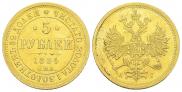 5 roubles 1884 year