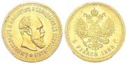 5 рублей 1888 года