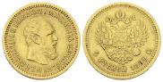 5 рублей 1889 года