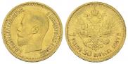7,5 roubles 1897 year