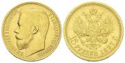 15 рублей 1897 года