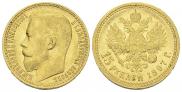 15 рублей 1897 года