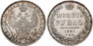 1 rouble 1851 year