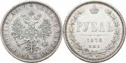 1 rouble 1878 year