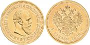 5 roubles 1886 year