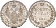 1 рубль 1853 года