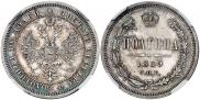 Poltina 1859 year