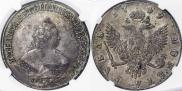 1 рубль 1749 года
