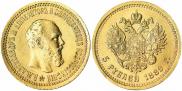 5 рублей 1889 года