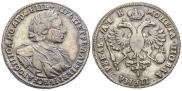 1 рубль 1720 года