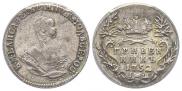 Гривенник 1752 года