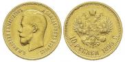 10 roubles 1899 year