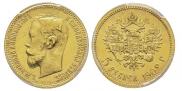 5 roubles 1902 year