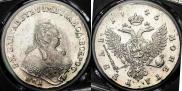 1 рубль 1746 года