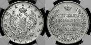 1 rouble 1818 year