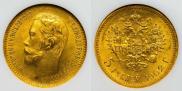 5 roubles 1902 year