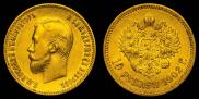 10 рублей 1902 года