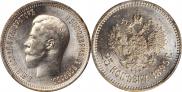 25 kopecks 1895 year