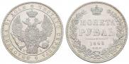 1 rouble 1846 year