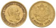 5 рублей 1889 года