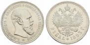 1 rouble 1893 year
