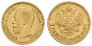7,5 roubles 1897 year