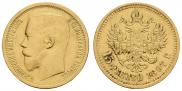 15 рублей 1897 года