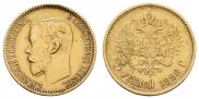 5 roubles 1898 year