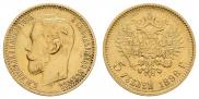 5 roubles 1898 year