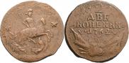 2 kopecks 1762 year