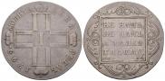 1 rouble 1799 year