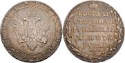 1 rouble 1803 year