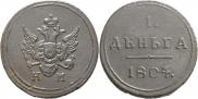 Denga 1804 year