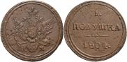 Полушка 1804 года