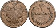 1 kopeck 1810 year