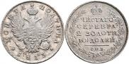Полтина 1813 года