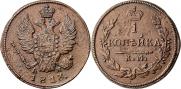 1 kopeck 1813 year