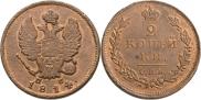 2 kopecks 1814 year