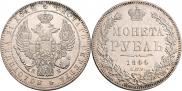 1 rouble 1844 year