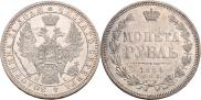 1 rouble 1854 year