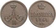 Polushka 1861 year