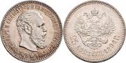 25 kopecks 1894 year