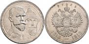 1 рубль 1913 года