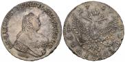 1 рубль 1757 года
