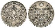 1 rouble 1828 year