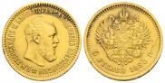 5 roubles 1890 year
