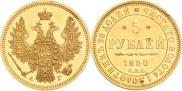 5 roubles 1850 year