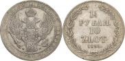 1,5 roubles - 10 złotych 1835 year